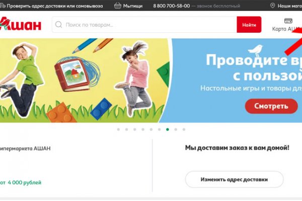 Магазин mega в даркнете