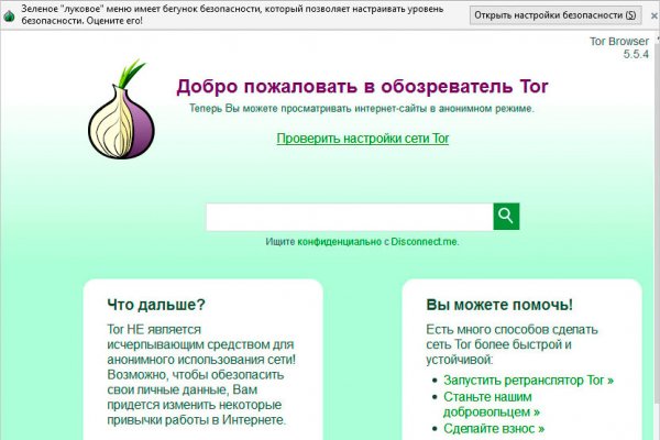 Mega darknet market ссылка megazerkalo