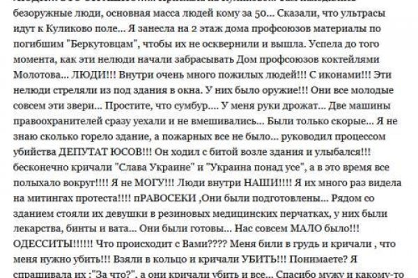 Сайт мега даркнет как зайти