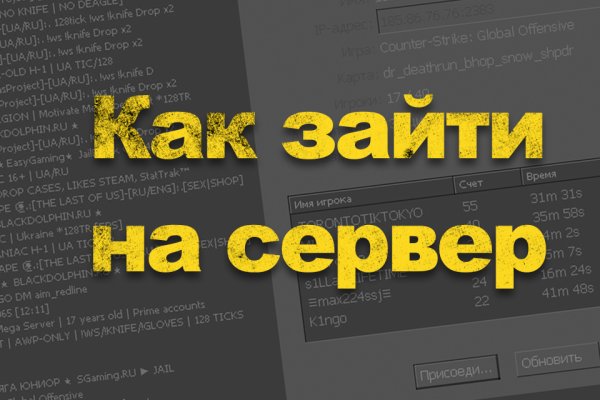 Mega как зайти через тор