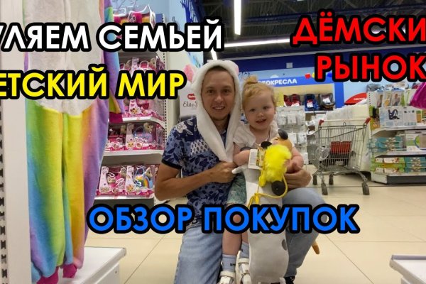 Mega ссылка телеграф