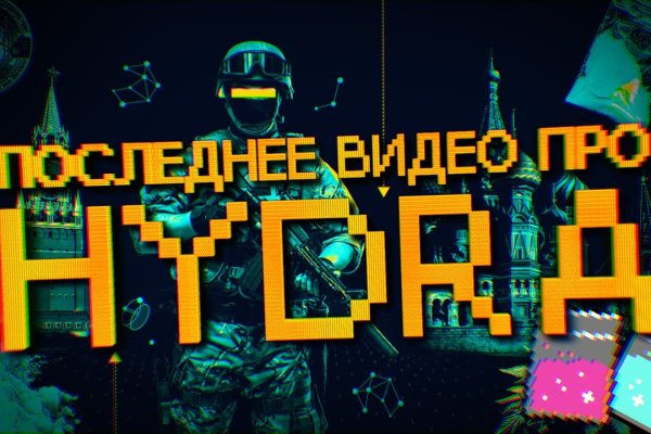 Mega ссылка тор зеркало